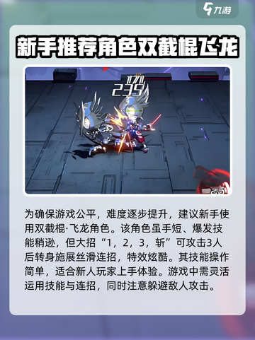 火柴人联盟3狂甲挑战赛怎么玩介绍截图3