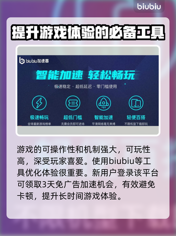彩虹六号M卡顿闪退？延迟加速器推荐来啦！💥🚀截图3