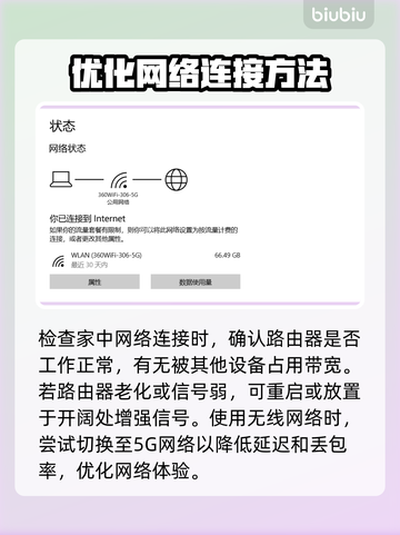 超级人类延迟丢包？这一招搞定！🔥🎮截图3