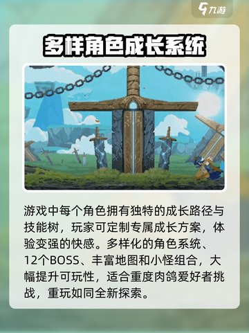 星界战士好玩吗介绍截图4