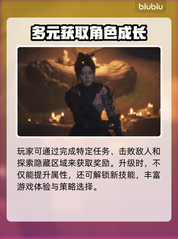 明末渊虚之羽太刀🔥超强详细介绍来啦！不容错过✨截图3