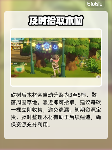 【星布谷地】镐斧神操作🔥秒变开荒王者截图4