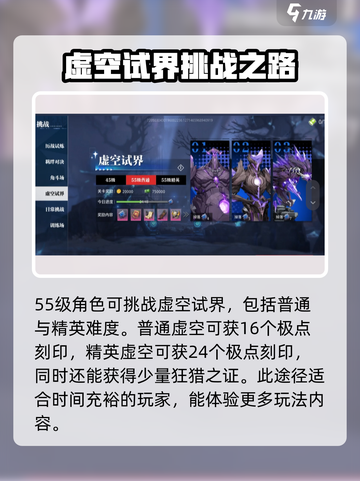 晶核狂猎之证怎么获得介绍截图3