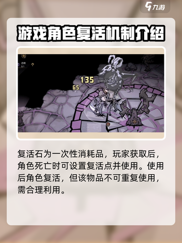 饥荒新家园🔥死后复活方法大公开！🎮截图4