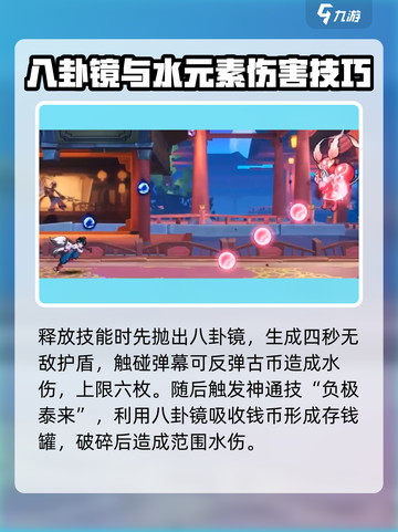 超时空跑跑殷果怎么样介绍截图3