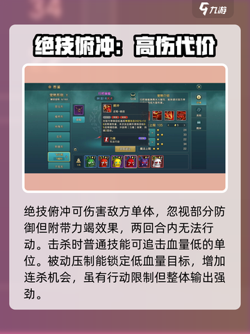 魔力宝贝🔥扫把蝙蝠技能大揭秘！快来看看效果有多强💥截图3