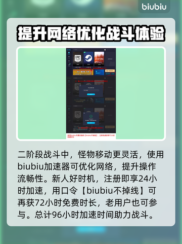 风起洛阳🔥胡郎攻击技巧打法教程🎉截图4