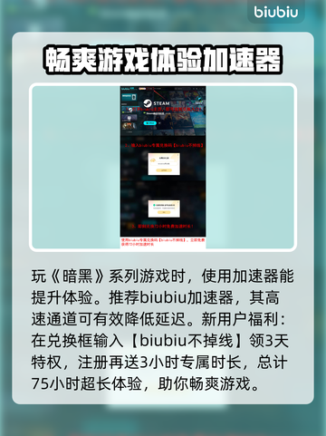 暗黑破坏神4第八赛季🔥开服时间大曝光！截图4