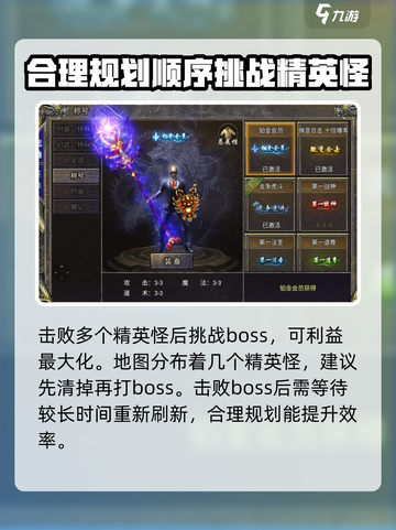 狂暴传奇🔥魔域鬼殿隐藏入口📌截图5