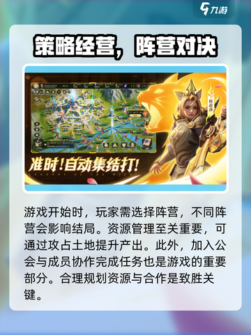 荒野国度是什么游戏介绍截图4