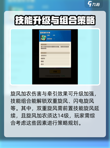 向僵尸开炮旋风加农💥游戏玩法大揭秘！截图3