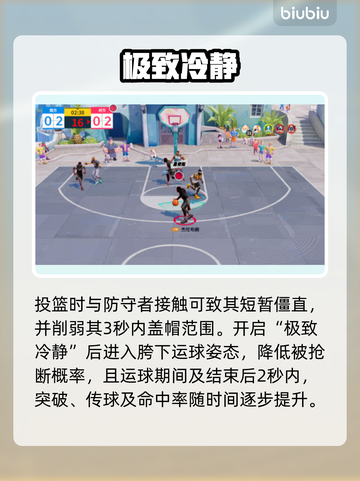 🔥朱霍勒迪炸裂全场！🏀截图3