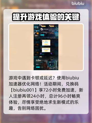 绝地求生饥狂险境🔥玩法超全介绍来啦！截图5