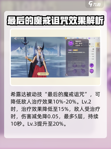 圣斗士星矢重生💥北欧斗士神秘揭晓🔥截图5