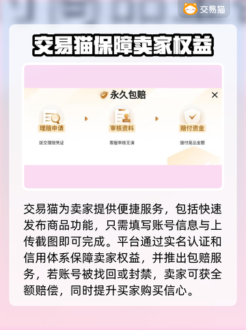 QQ炫舞游戏号交易平台推荐🔥舞林高手等你来❗截图4
