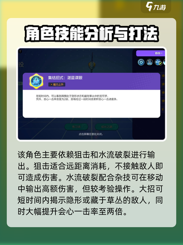宝可梦大集结千面避役招式有哪些介绍截图5