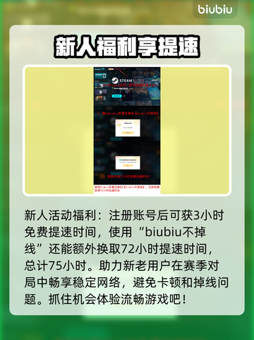 漫威争锋第一赛季更新时间⚡等你来战！截图4