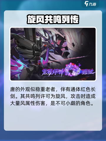 晴空之下克瑞恩唐怎么样介绍截图4
