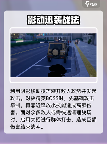 异环翳角色超强解析🔥《幻塔》玩家必看✨截图3