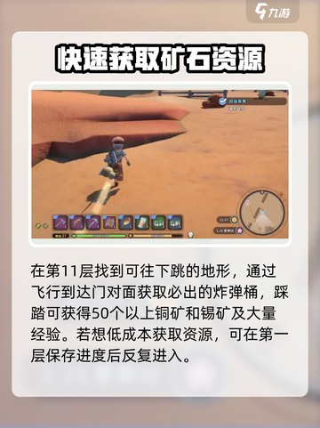 沙石镇时光💎快速升级！经验获取秘籍大公开🔥截图4