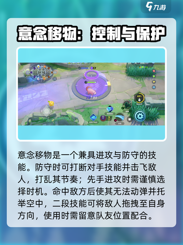 宝可梦大集结🔥呆壳兽技能配招攻略✨截图4