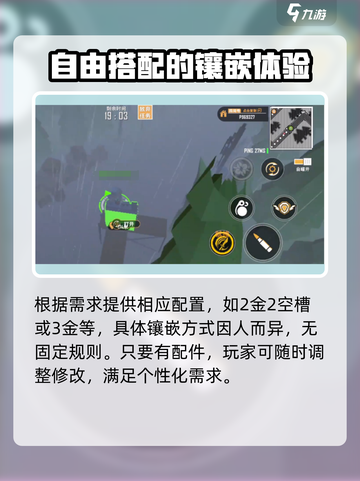 特攻纪元🔥专属完美武器获取方法大揭秘！截图4