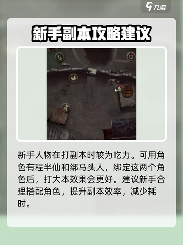 盗墓长生印南阳八级精魄怎么刷介绍截图3