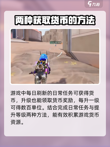 远光84远光币怎么获得介绍截图4
