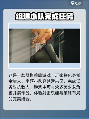 少女前线2什么时候出介绍截图3