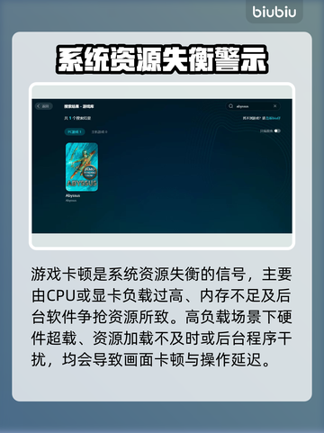 🎮《深渊之潮》卡顿秒解决！🔥截图2