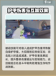 卡拉彼丘明怎么样介绍截图4
