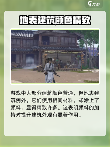 燕云十六声：鸟居的秘密你知多少？🔥截图4