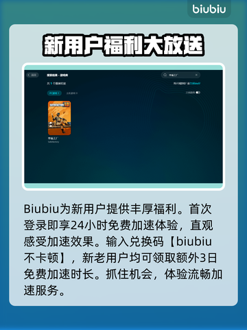幸福工厂卡顿？💥一招教你轻松解决🔥截图3