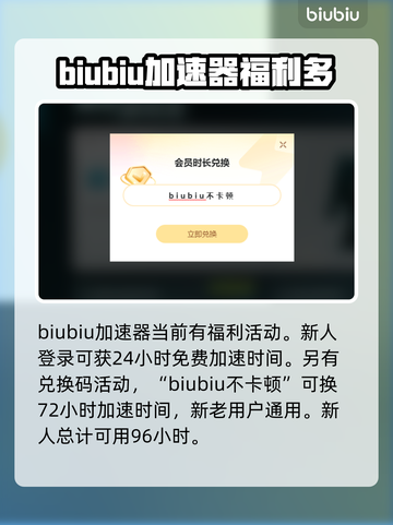 异星探险家闪退解决办法🌟游戏党必看！截图3