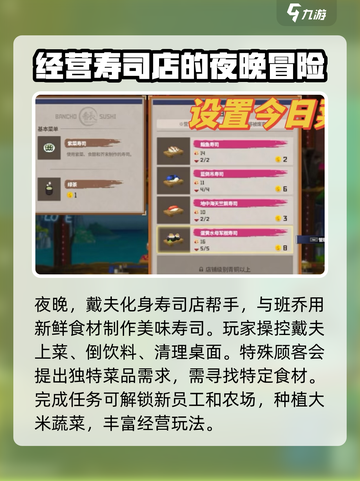 潜水员戴夫的故事介绍截图5