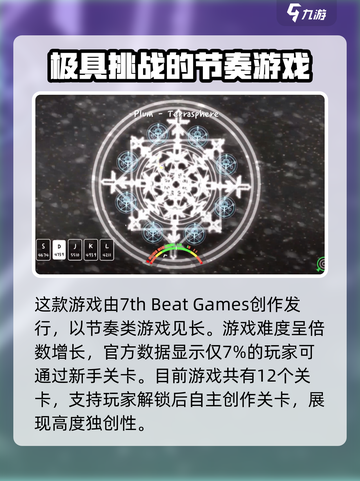 冰与火之舞开发商叫什么介绍截图2