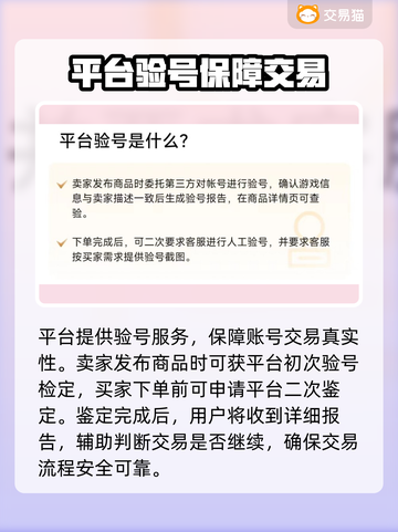 天龙八部🔥怀旧服账号交易平台推荐👇截图4