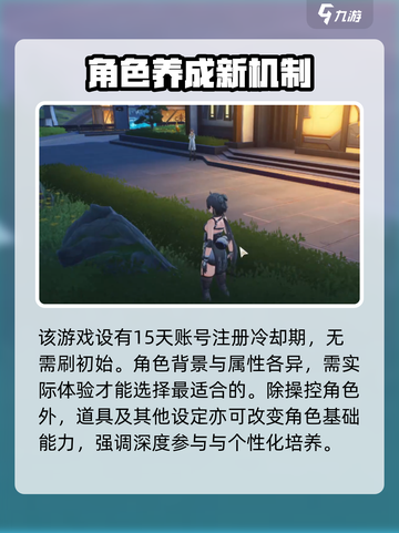 🔥鸣潮刷初始血赚？🎮截图4