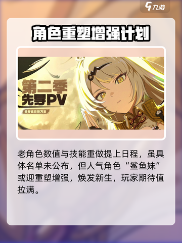 绝区零2.0💥全新内容抢先看！🔥截图5