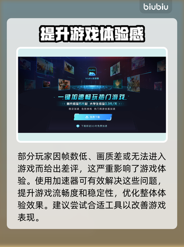 浪人崛起🔥评分爆表！游戏体验超赞💥截图3