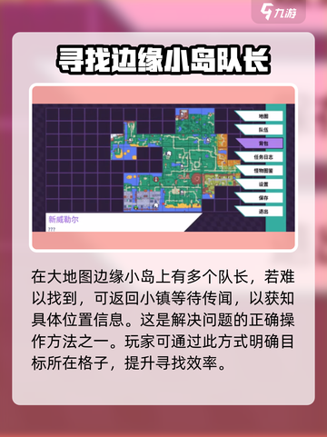 磁带妖怪瓦莱斯队长位置🔥《恶魔城》隐藏彩蛋大曝光！截图3