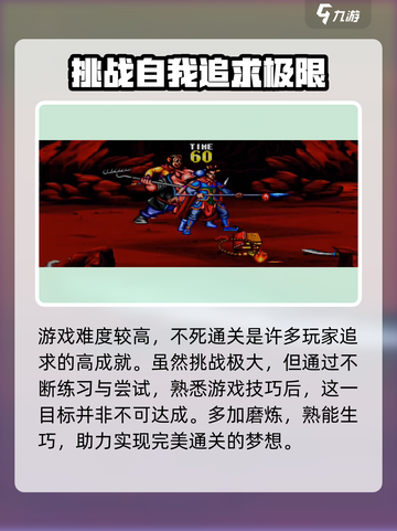 西游释厄传梦回寻仙怎么玩​介绍截图3