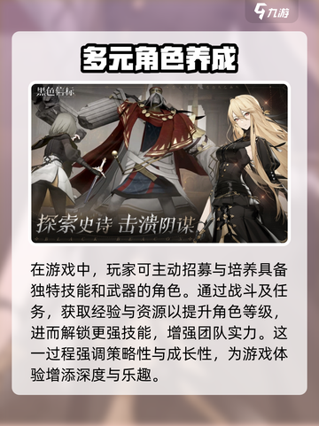 黑色信标🔥：未解谜团等你来探！🎮截图4
