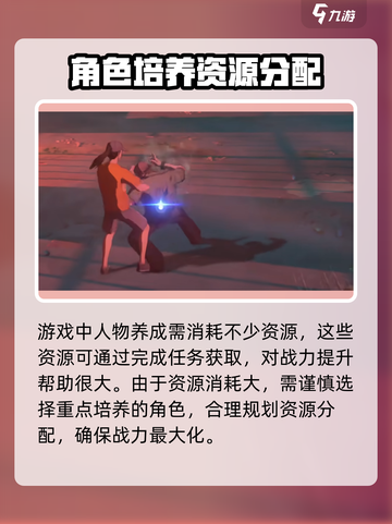 异人之下手游测试资格获取方法🔥快来抢！截图5