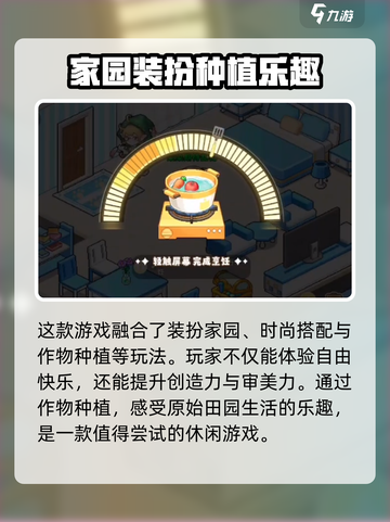 皮卡堂之梦想起源🔥上线时间大曝光！💥截图4