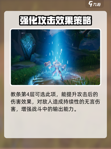 塔瑞斯世界🔥圣骑士加点方案大曝光！💥截图5