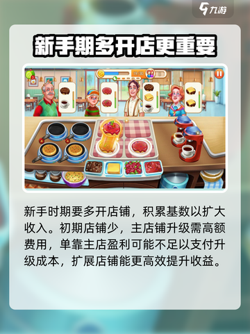 消消美食街🔥公测时间大曝光！💥截图3