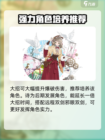 开放空间SR介绍介绍截图3
