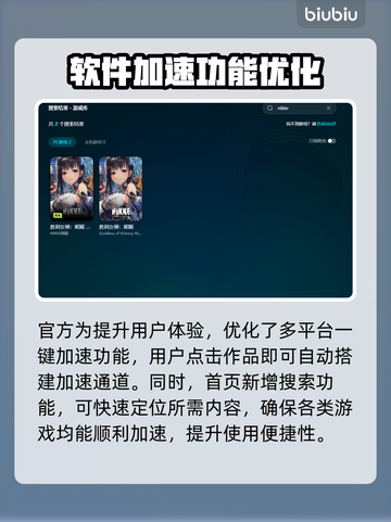💥nikke闪退怎么办？秒进游戏不卡🔥截图5