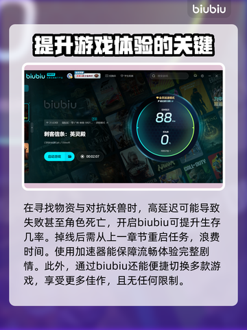 英灵殿闪退🔥解决办法来了！玩家必看🎮截图4